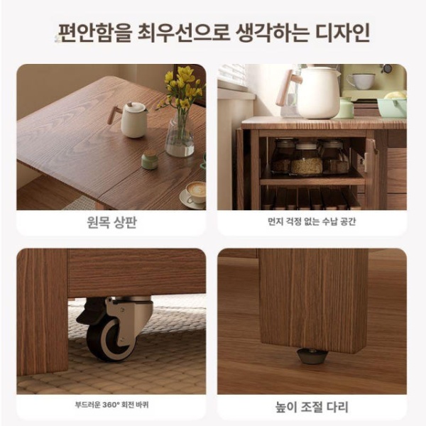 세련된 접이식 다용도 원룸용 미니멀 테이블 원목 월넛 140cm 월넛 140cm - 상세 이미지 3
