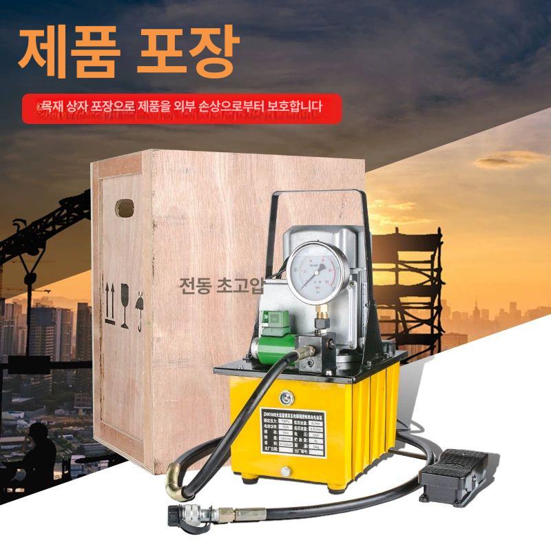 전동 유압펌프 유압 밸브 실린더 파워팩 유니트 태양광 1.5KW 이중 스테이션 - 상세 이미지 5