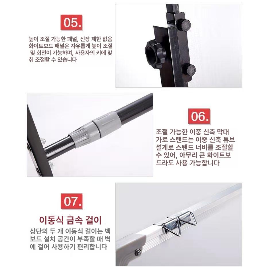 화이트보드 거치대 이동형 받침대 가정용 경량 자석 보드판 사무실 교실 접이식 브래킷 전용 - 상세 이미지 4