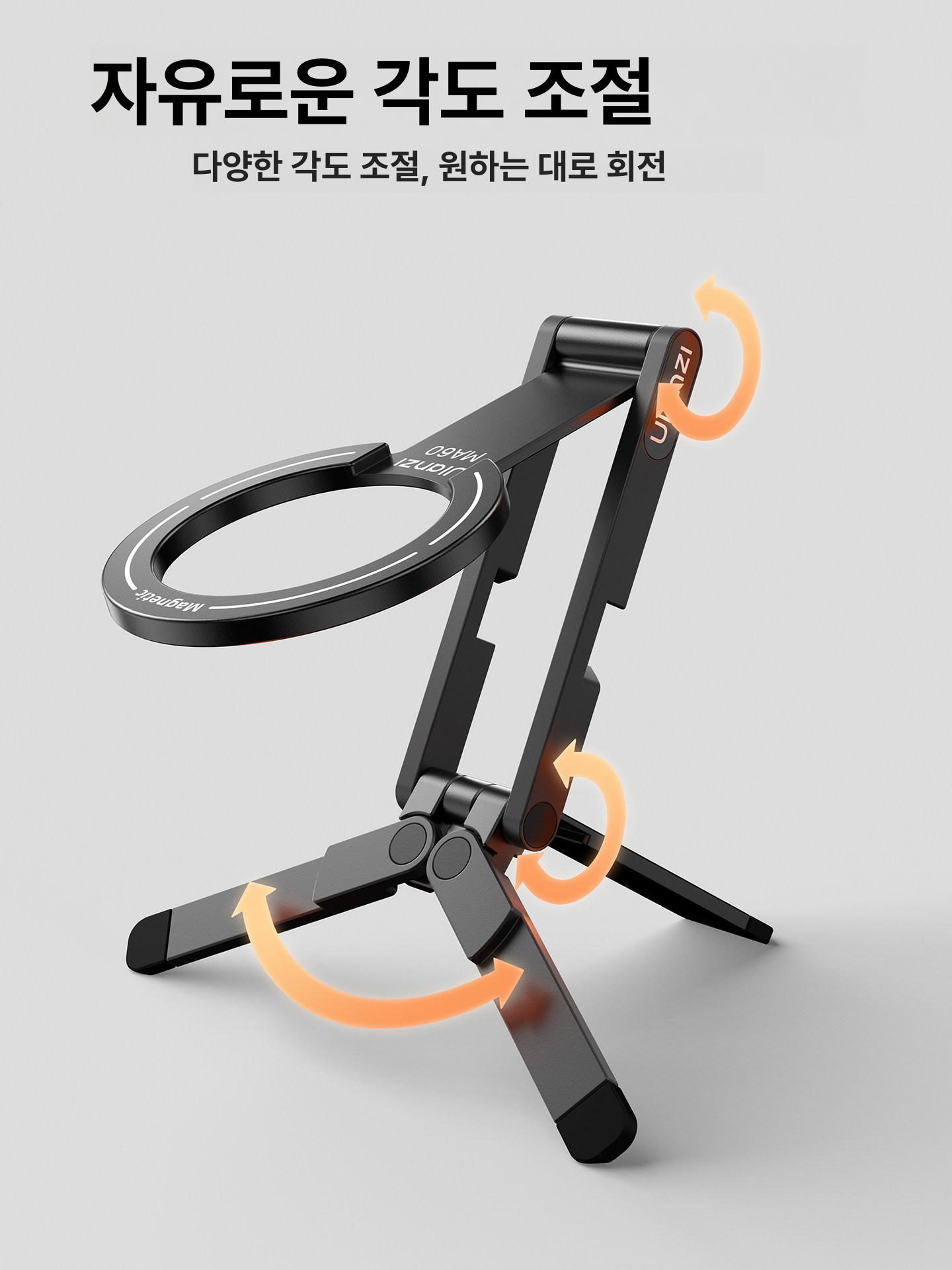 마그네틱 휴대폰 삼각대 촬영 스탠드 아이폰17 프로맥스  데스크탑 카본블랙 - 상세 이미지 3