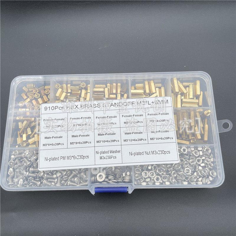 소켓 나사 볼트 너트 육각형 공구 황동 상자 구리 추출기 복스알 리무버 910PCS 구리 - 상세 이미지 2