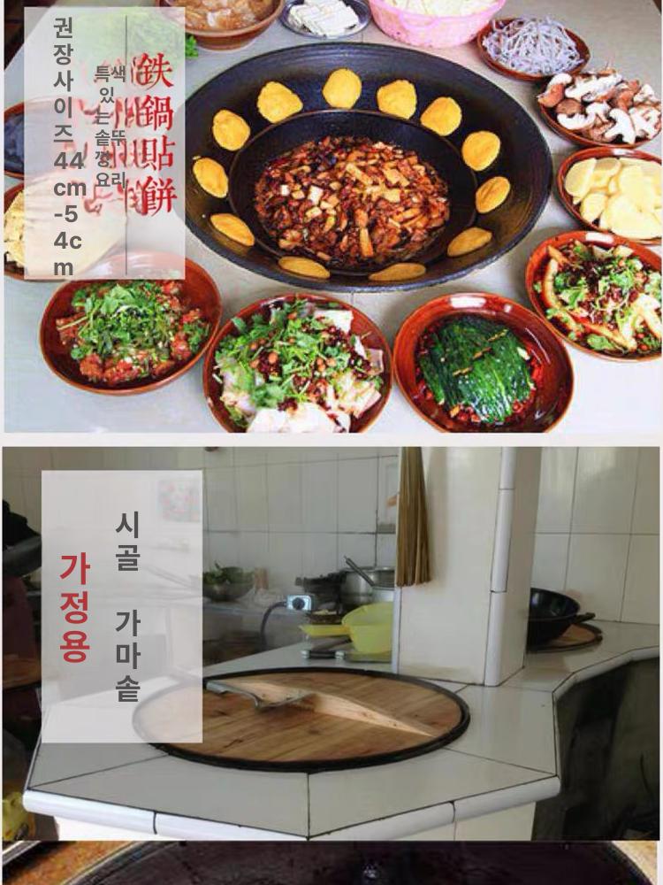 장작 난로 삼겹살 구이용 야외 소각용 화로 마당 가스통 지름 46cm무게 1.51.7깊이13 - 상세 이미지 3