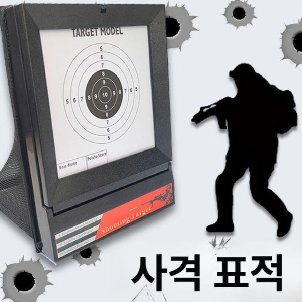 프리미엄 종이 사격 타겟 실내 연습용 화살 다트 박스 타겟용지20장포함 타겟 용지 20장 - 상세 이미지 4