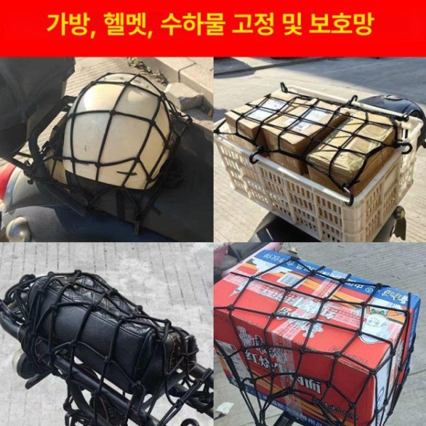 최강 그물망 자동차 루프랙 지붕 루프탑 수입 라텍스 65 x 65cm 플라스틱 후크 10개 - 상세 이미지 4
