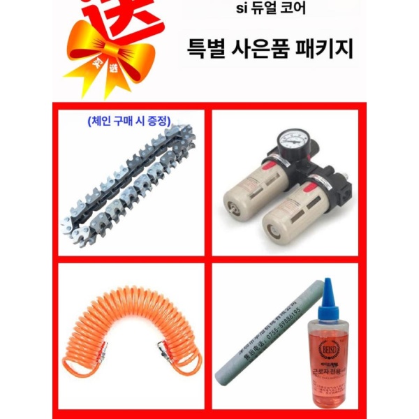 강력 산업용 문서 대형 HS-2936 블랙불 골판지 분쇄기 파지 톱니 절단기 종이 공업용 HS-800 에어 - 상세 이미지 5