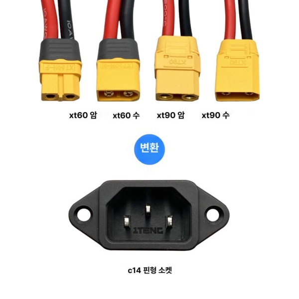 프리미엄 리튬 배터리 커넥터 어댑터 터미널 교체용 헤더 부품 C14 Y 타입 수컷 XT60 15cm XT60 암컷 먼지 덮개 옐로우 - 상품 이미지