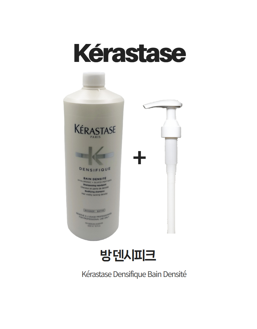케라스타즈 방 덴시피크 덴시떼 덴시파잉 샴푸 1000ml 대용량 1L, 1개 이미지 1