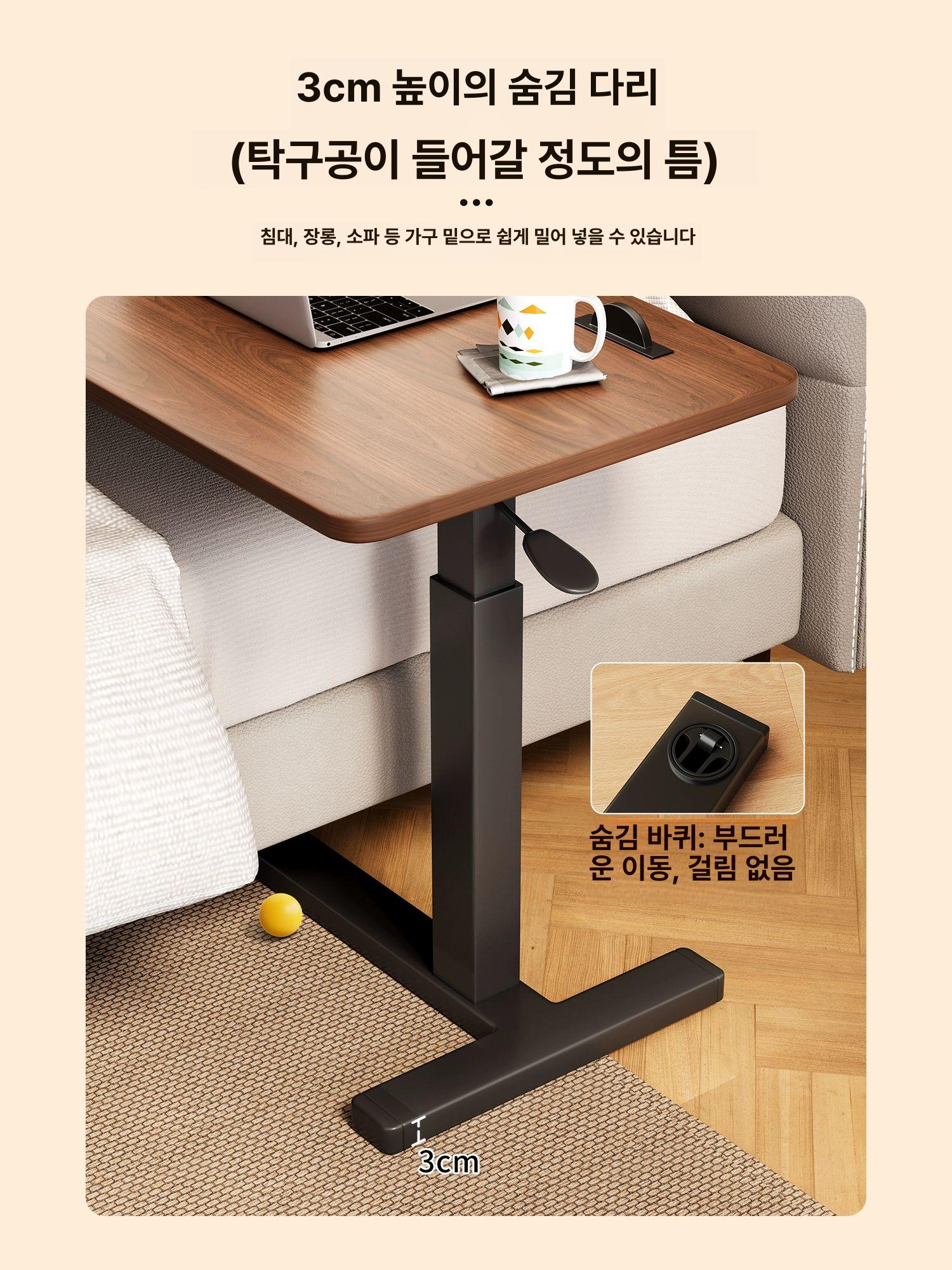 이동식 접이식 틈새 수납 간이 책상 쇼파 침대 옆 협탁 플립탑 월넛 공기압 70 - 상세 이미지 3