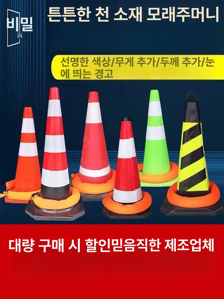 침수방지 모래 주머니 차수막 장마 물막이 마대 홍수 스탠다드 오렌지 모래포함 - 상세 이미지 3