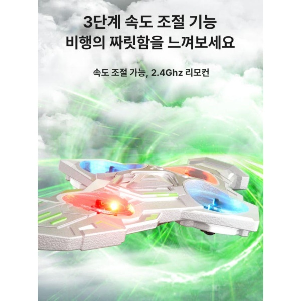 최첨단 원격제어 제스처 조종 칼모양 핸들 모션인식 원격조종 단일 배터리 제어 단일 배터리 단일 제어 - 상세 이미지 4