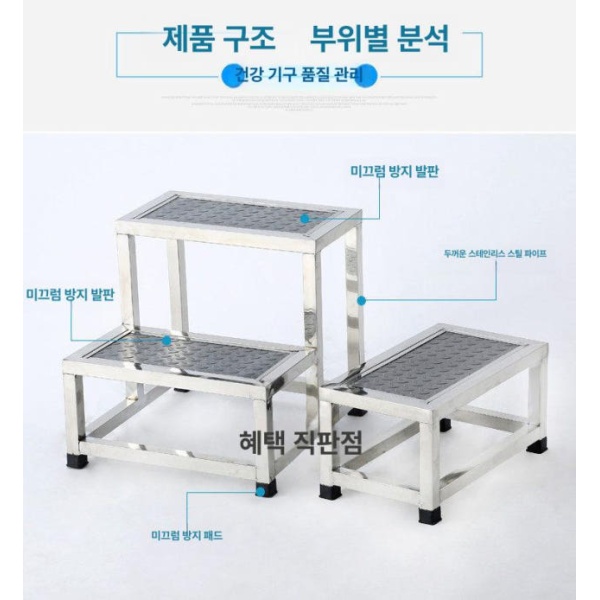 튼튼한 이동식 작업 발판 플랫폼 가정용 철제 디딤대 2단 소형 실내용 단층 - 상세 이미지 2