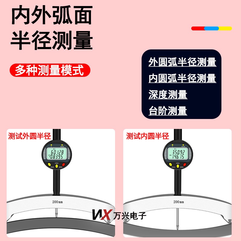디지털 반지름 측정기 내경 게이지 전자 아크 곡률 수치 계측 장비 곡선용 정밀게이지 디지털 반경 측정기 R200-2200MM - 상세 이미지 4