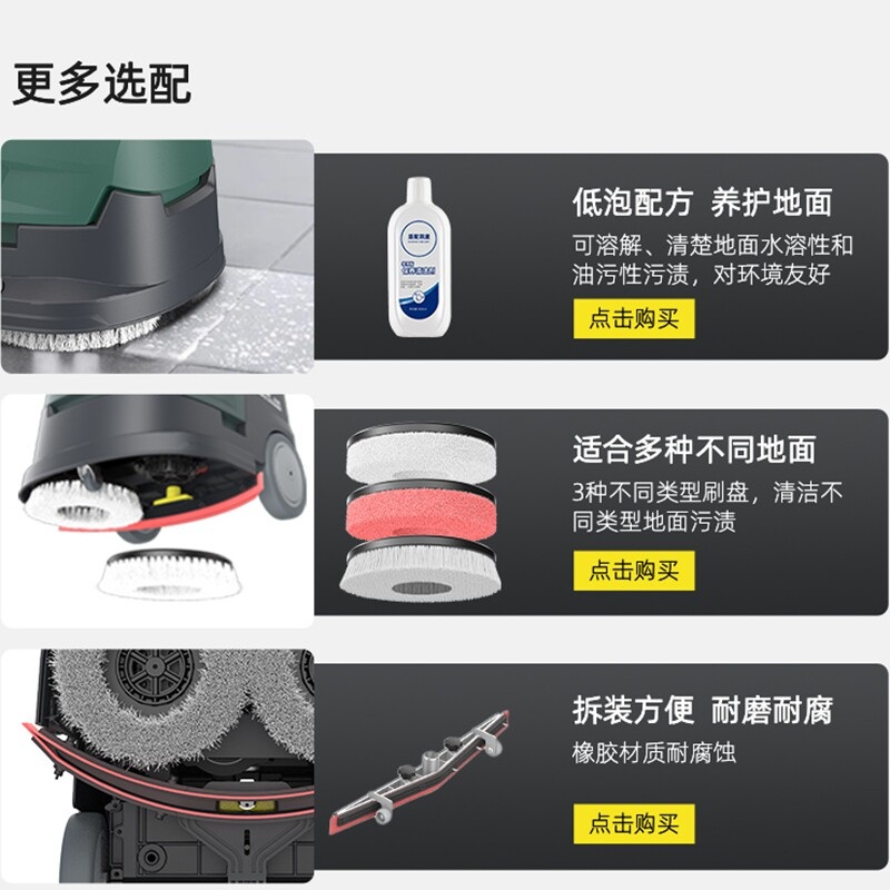 산업용 습식 청소기 세차장 바닥 강력 흡입 공장용 물걸레 집진 시스템 대용량청소기 K-02 90분 표준 버전 - 상세 이미지 4