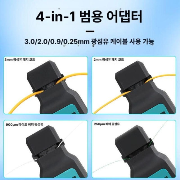 정밀 광섬유 측정기 분석기 광도계 적색광 감지기 건전지 40 + 건전지 40A + - 상세 이미지 4