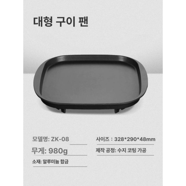 프리미엄 가정용 바베큐 꼬치 철판 화로 야끼니꾸 버너 꼬치구이 야마구치 그릴 팬 야마구치 스시 냄비 - 상세 이미지 5