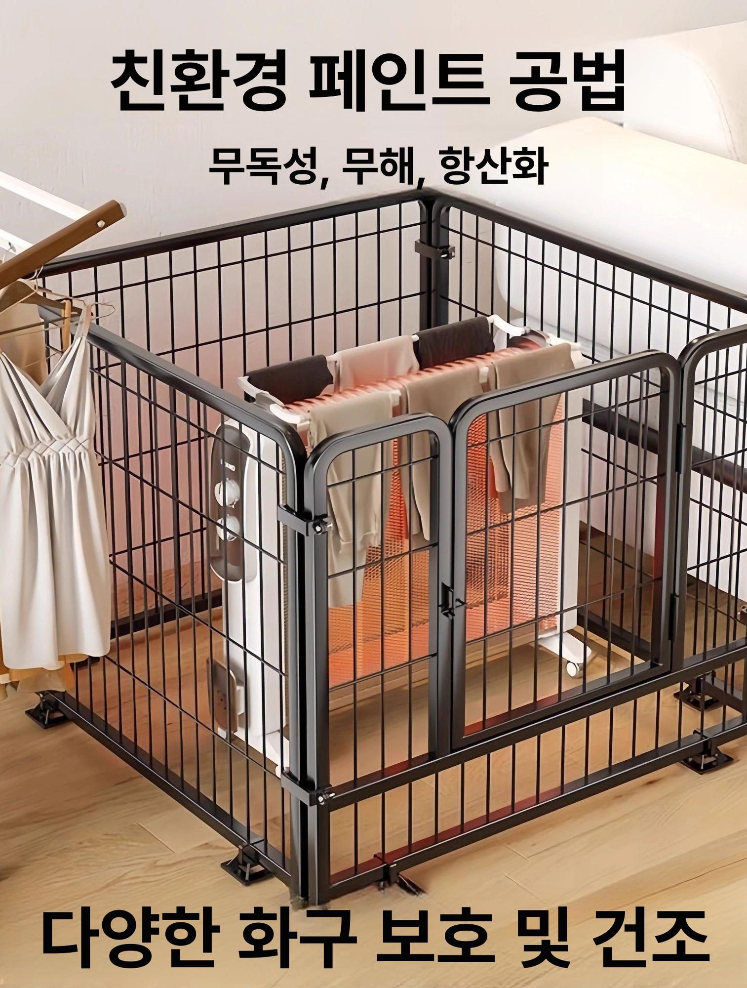 난로가드 안전망 스토브 파티션 캠핑용 화목난로 등유난로 블랙 80길이 80너비 80높이 - 상세 이미지 4