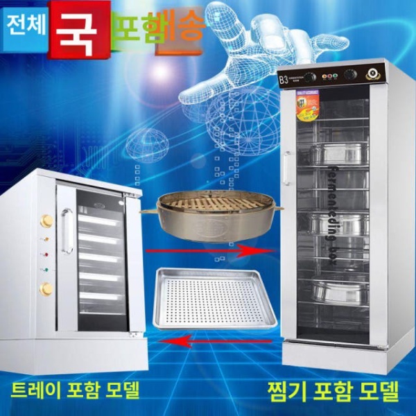 프리미엄 제빵 발효기 8칸 찜기 포함 베이커리용 다기능 업소용 가정용 빵 반죽기 발효 상자 6칸 트레이 포함 40 x 60cm 자동 - 상세 이미지 3