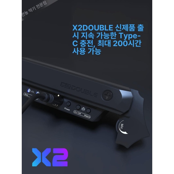 프리미엄 통기타용 어쿠스틱 액티브 픽업 테크블랙 충전식 무공형 일렉트릭 X2 X2 테크블랙 - 상세 이미지 4
