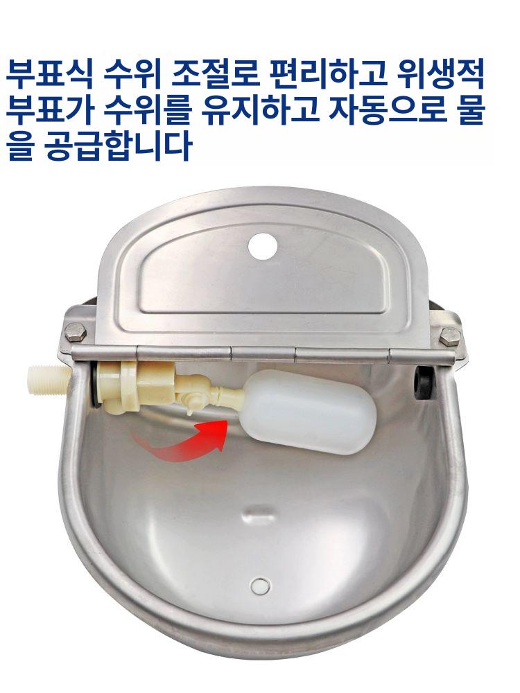 동물 자동 워터컵 스테인리스 물통 고양이 얼지않는 염소 304 스테인리스 스틸 소 물그릇 구멍있음 - 상세 이미지 5