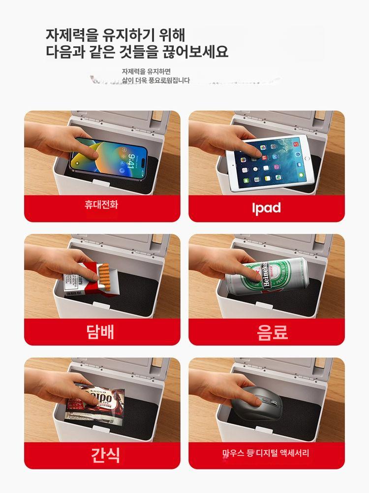 휴대폰 잠금함 스마트폰 시험용 잠금장치 잠금상자 핸드폰 메탈릭 타이머 자율 잠금 박스 중형 화이트 - 상세 이미지 4