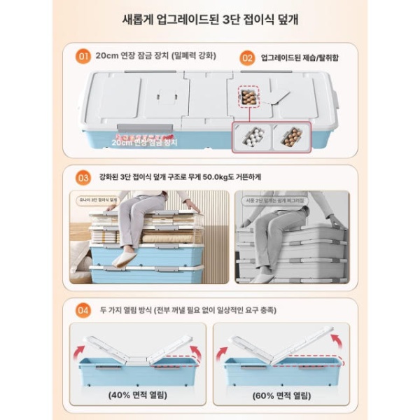 실용적인 언더베드 슬라이딩 서랍 틈새 쇼파밑 이불정리함 노르딕그레이 100 51x13.8 체험용 1개 세트 화이트 서랍형 36 26x14 체험용 1개 세트 - 상세 이미지 5