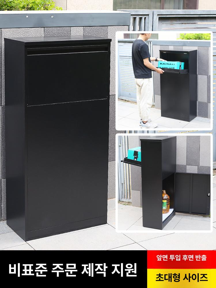 현관용 택배함 보안 수취함 벽면 설치형 맞춤형 실외용 소형 열쇠 96x41x30cm - 상세 이미지 2