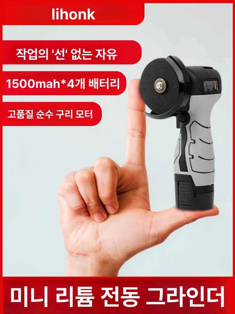 미니그라인더 16.8V 연마기 핸드 절단기 전동 충전 단일 배터리 미니 앵글 그라인더 - 상세 이미지 2