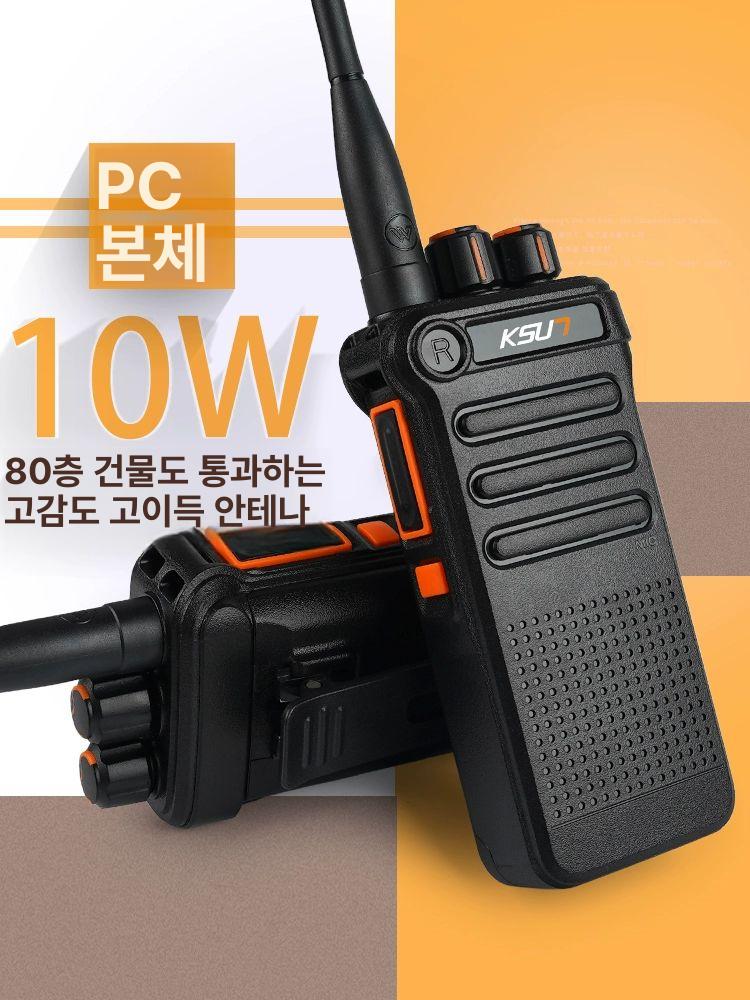무전기 통신 미니 워키토키 소형 캠핑 휴대용 방주판 커플 업소용 - 상세 이미지 4