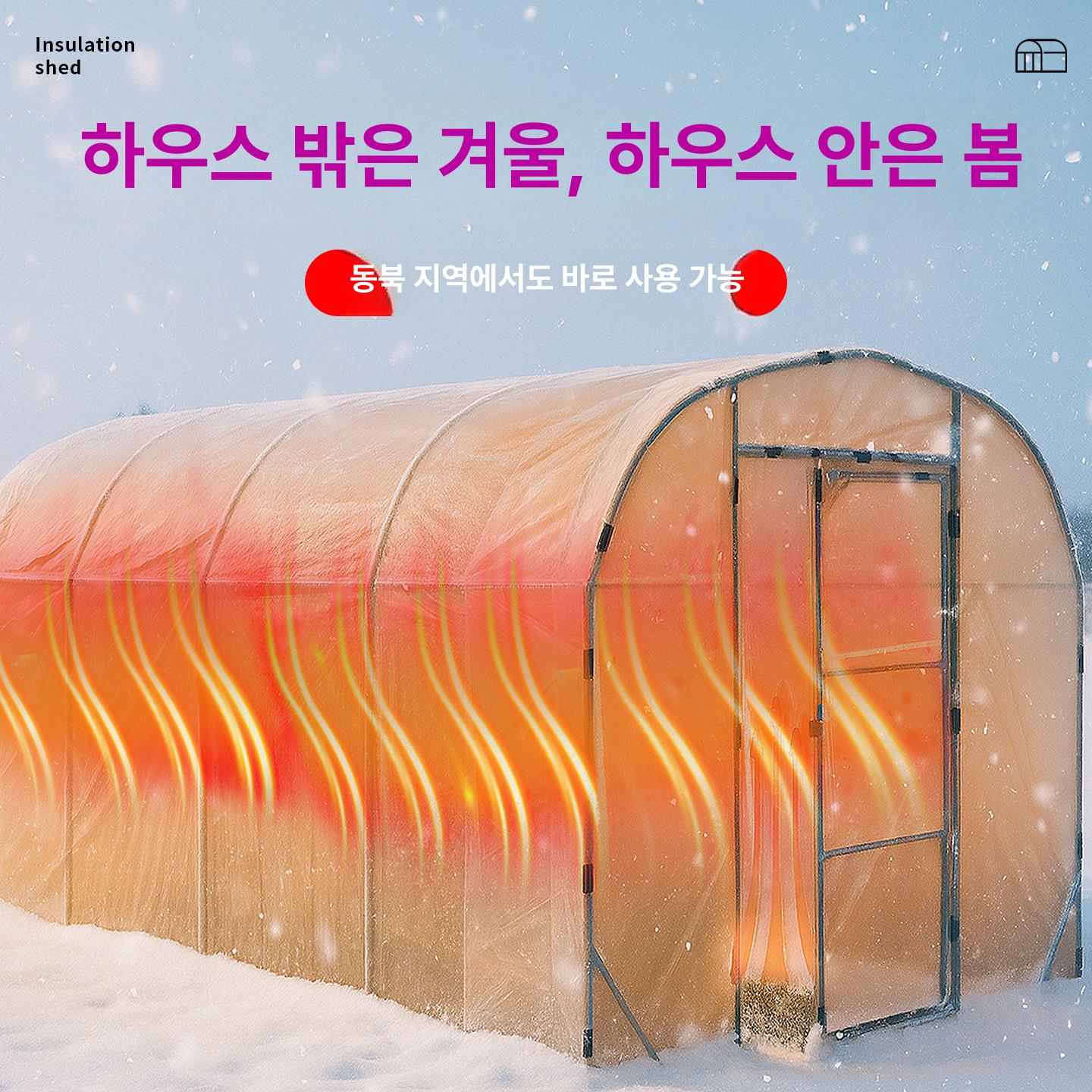 조립식 미니온실 가정용 온실 미니 비닐하우스 셀프 조립 폭 4m 두꺼운 포함 - 상세 이미지 3