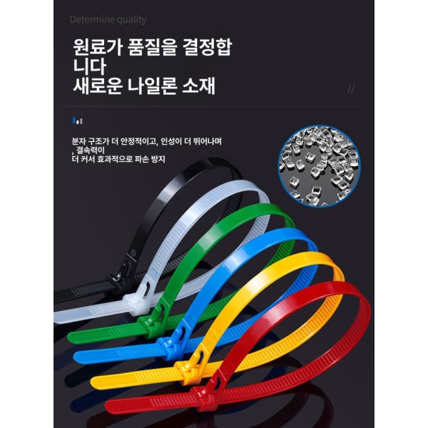 초강력 케이블 정리 밴드 타이 재사용 고정 찍찍이 혼합 5 x 150mm 50줄 혼합 5 x 150mm 50줄 - 상세 이미지 5