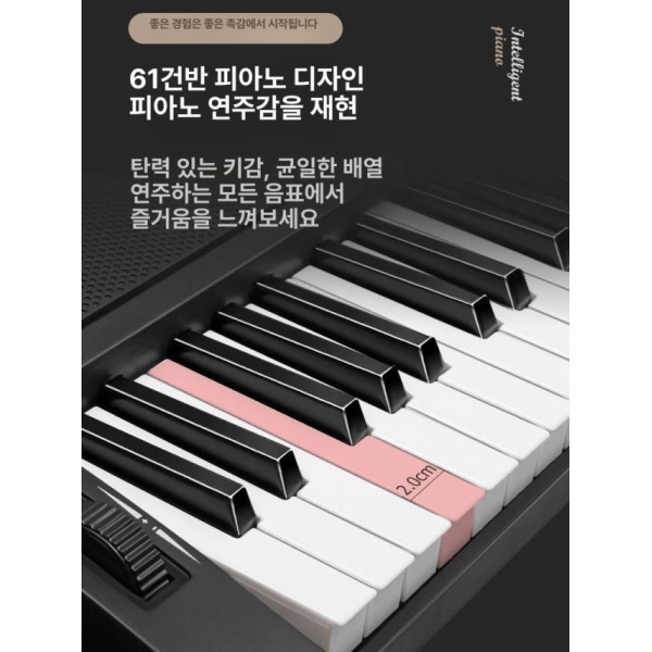 최신 전자 오르간 입문용 건반 수업용 확대형 접이식 패키지 초보자용 1단계 블랙 2 + 헤드폰 커버 확대형 1단계 블랙 1 - 상세 이미지 4
