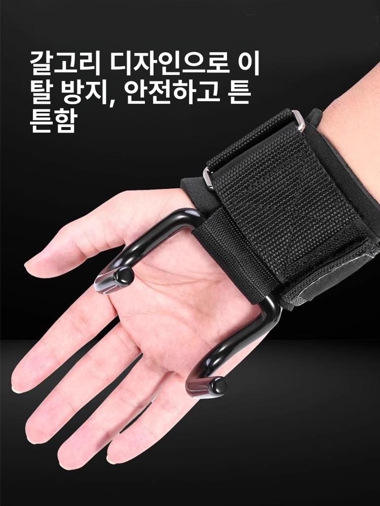 턱걸이 스트랩 데드리프트 문틀 풀업 보조 실내 운동용 1개 세트 - 상세 이미지 3