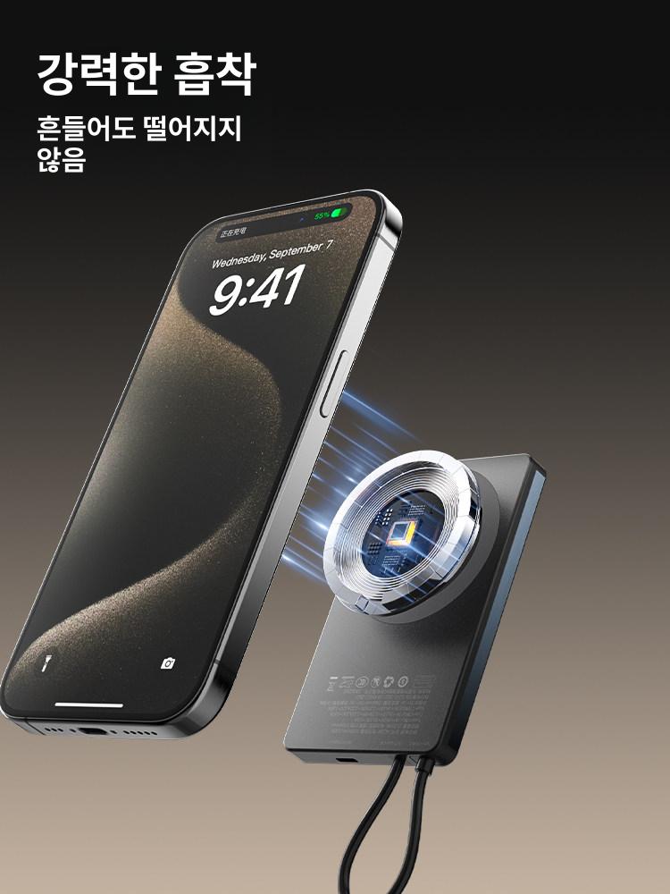 뉴만 충전기 케이블 포함 대용량 휴대용 아이폰16프로맥스 아이언그레이 5000mAh - 상세 이미지 3