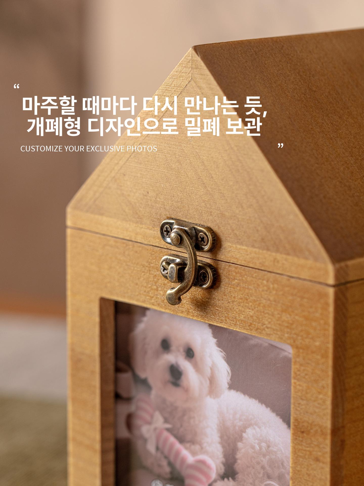 원목 강아지 스톤보관함 유골함 고양이 케이스 추모함 1단계 풀세트 세라믹 대용량 건조제 - 상세 이미지 3