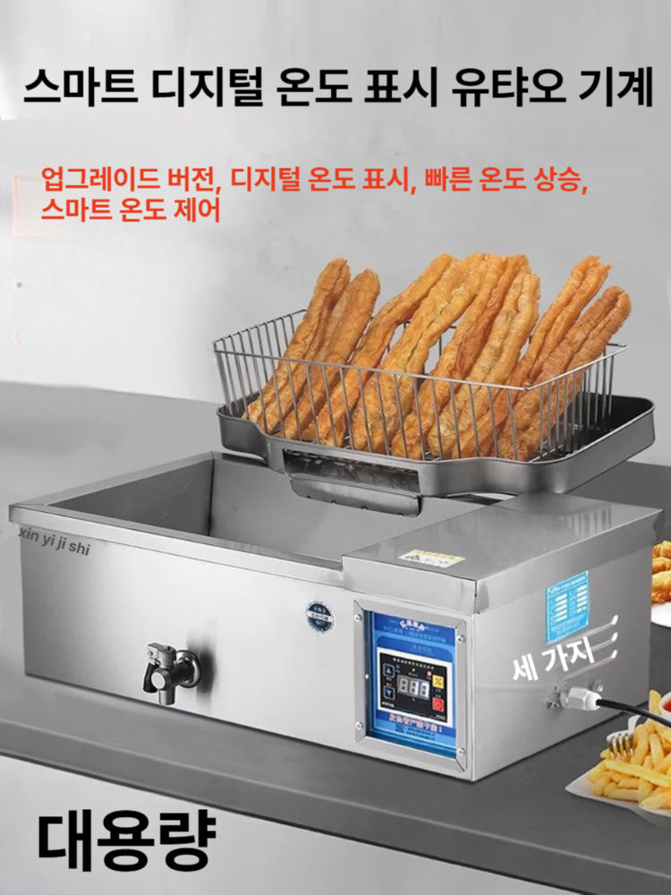 업소용 전기 튀김기 대용량 롤빵 타이머 프라이어 도장 감자튀김 튀김망 분식집 통닭 기계 - 상세 이미지 2