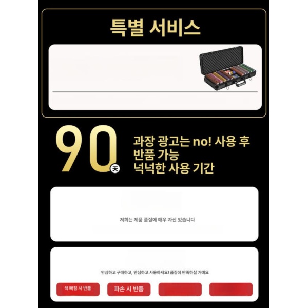 프리미엄 몬테카를로 포커칩 세트 헤비급 카드룸용 홀덤칩 문장 실버 알루미늄 300개 6 8인용 1.2m 실버 알루미늄 200개 3 6인용 0.9 - 상세 이미지 5