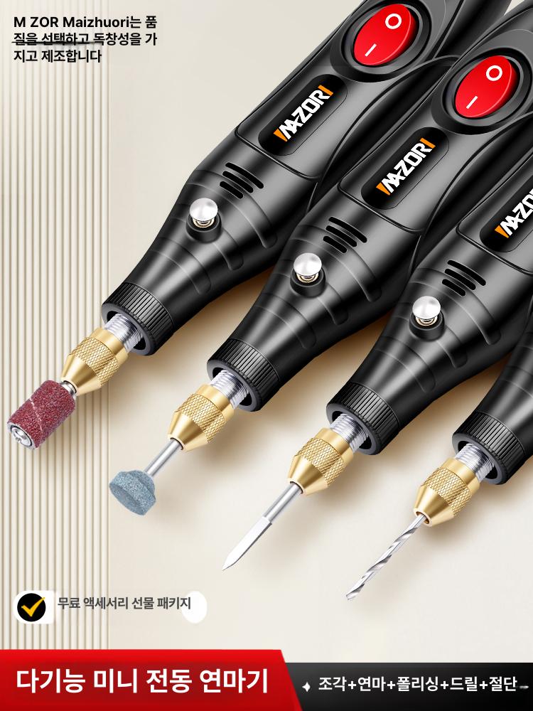 핸드 목공 조각기 전동 연삭기 브러쉬리스 절단기 유선 플러그인 18W 고정속도 기본+30개 - 상세 이미지 2