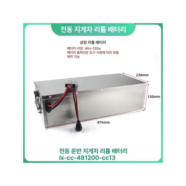 강력한 전동 도비대차 운반차용 부품 도비 무빙 수레 도비바퀴 48V 60A 39 17x11cm 48V 60A 39 17x11cm - 상세 이미지 5