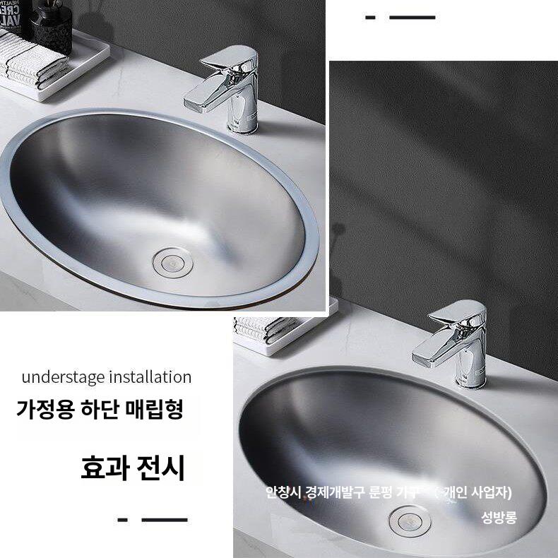 원형 싱크볼 스테인리스 둥근 언더볼 모서리 세면대 사무실 싱크대 스텐레스 주방 매립형 - 상세 이미지 4