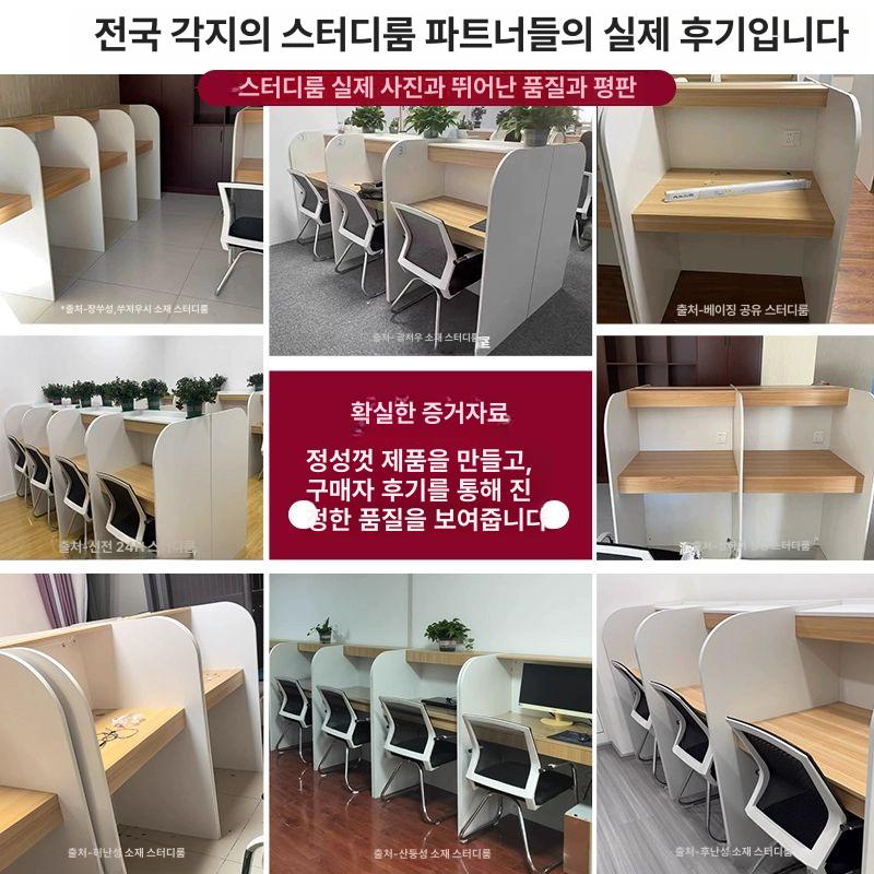 독서실 칸막이 사무용 스터디카페 수험생 스터디 데스크 로우 세트 뿔 의자 85 60x120cm A - 상세 이미지 5