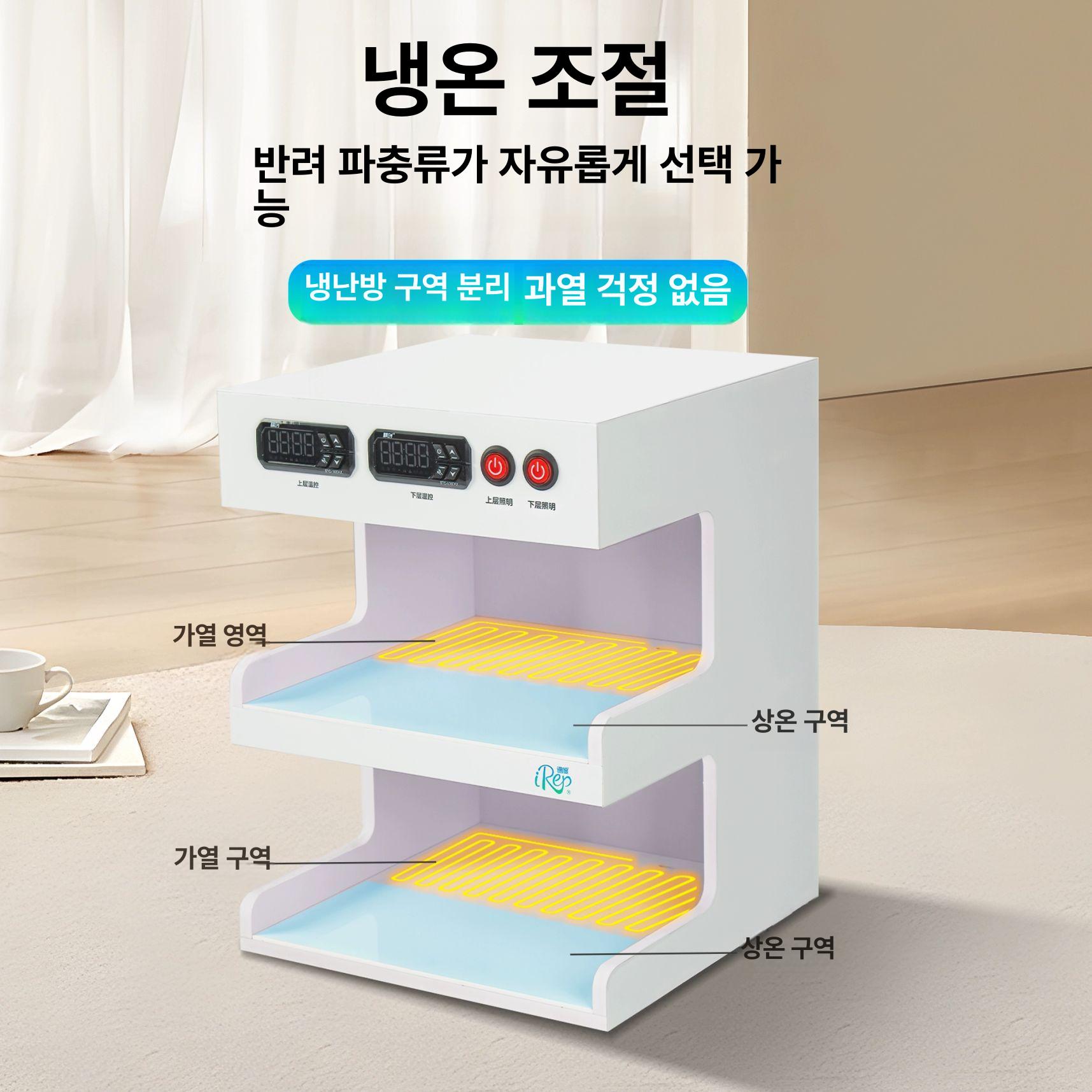 사육장 케이지 게코 온도조절 적재형 캐비닛 레오파드게코 블랙 30 30x40 이중층 전면 개폐형 - 상세 이미지 4