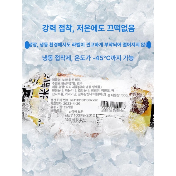 고성능 라벨 프린터 운송장 바코드 열전사 상업용 포장 40 x 30mm 1000장 40 x 30mm 1000장 - 상세 이미지 3