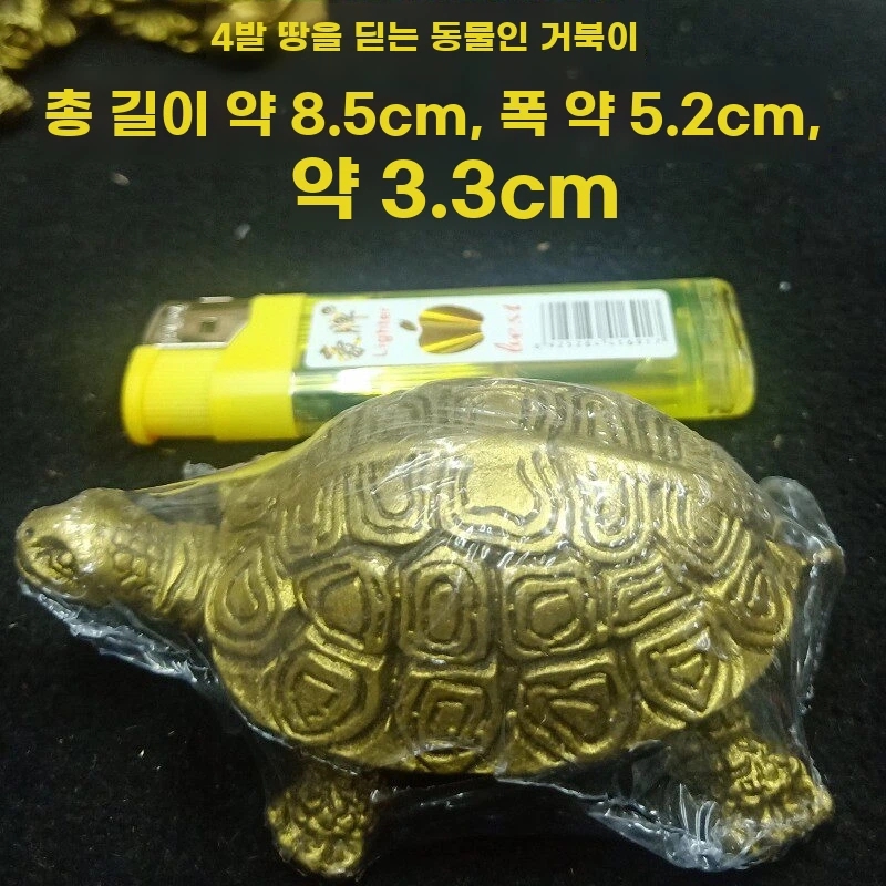 장수 황금 색 거북이 돈 소품 인테리어 A. 미니 소형 통 황동 거북이 길이 약 4.7cm - 상세 이미지 4