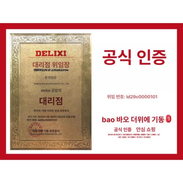 산업용 풋밸브 실린더페달 잠금형 풋스위치 커넥터 풋페달 FV-320 2포지션 3방향 FV-320 2포지션 3방향 - 상세 이미지 3