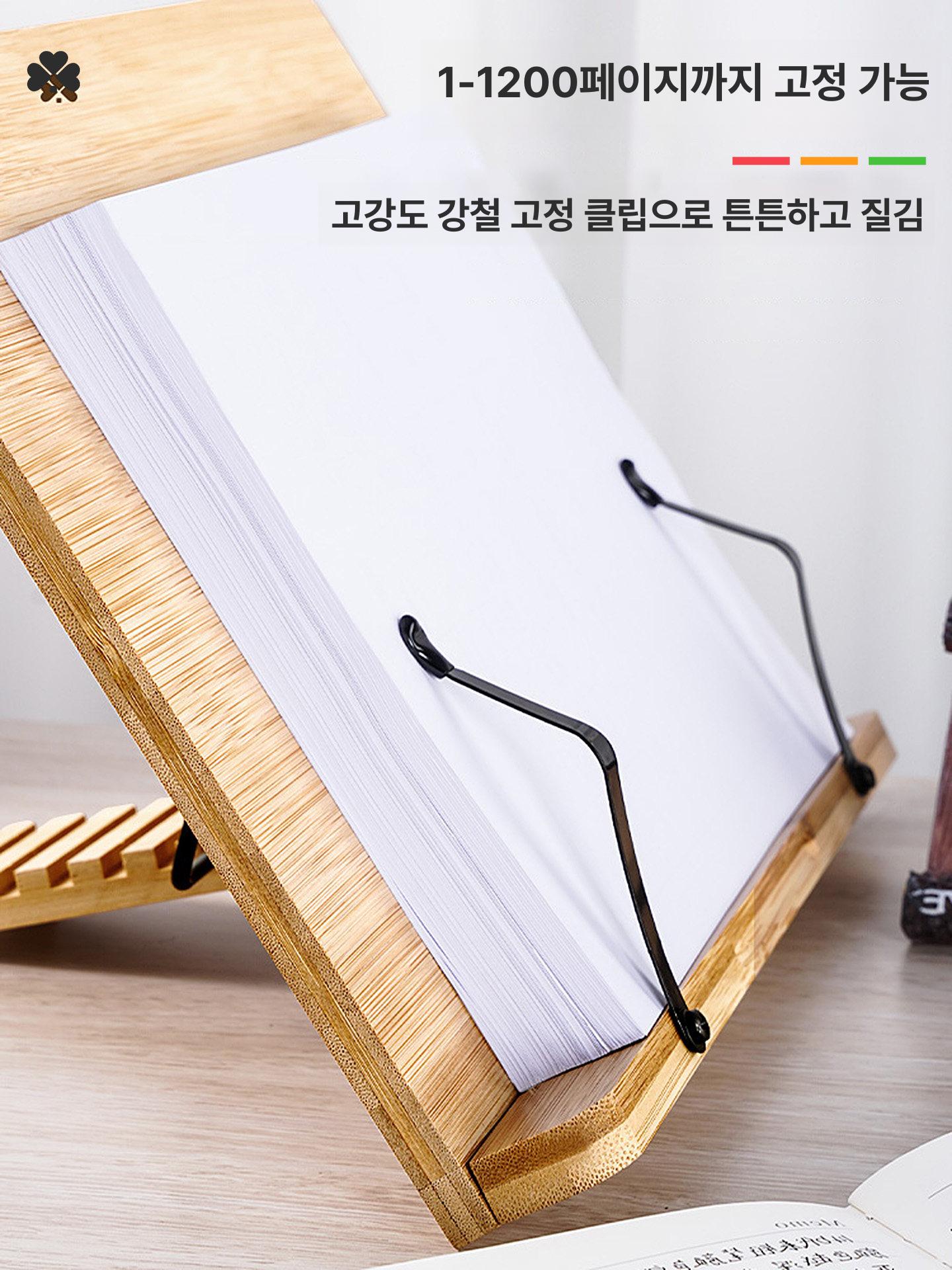 우드 악보대 책꽂이 거치대 강연 지휘대 스탠드 나무 데스크탑 헬시 난죽 내추럴 소형 - 상세 이미지 5