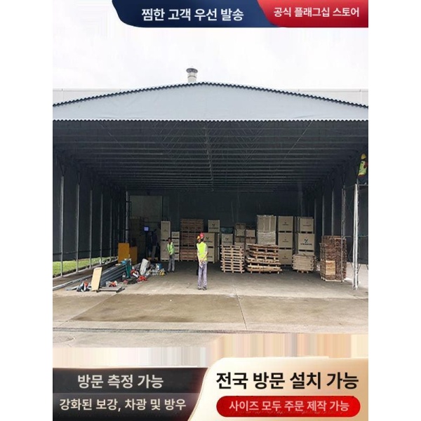 프리미엄 주차장 방수 터널식 캐노피 물류 그늘막 벨크로 고정 폭 3x길이 4 높이 2.2 전국 무료배송 - 상세 이미지 4