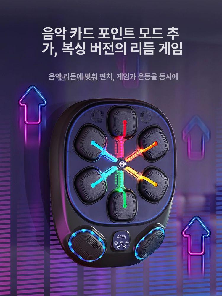가정용 펀치머신 연습 글러브 포함 벽걸이 다이어트 홈트 스마트 PRO 모델 모바일연결 더넓은영역 음악 - 상세 이미지 4