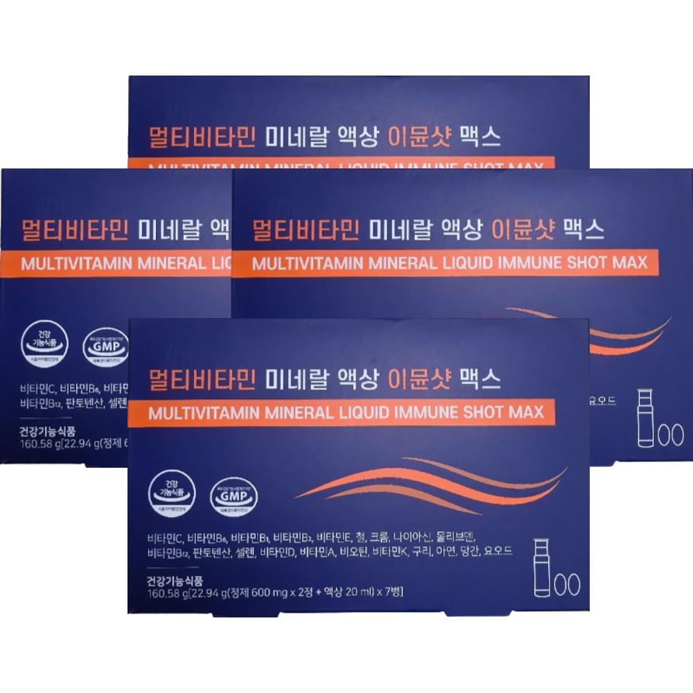 올바른 멀티비타민 미네랄 액상 이뮨샷 맥스 7개입 x4박스 (총28병) - 상품 이미지