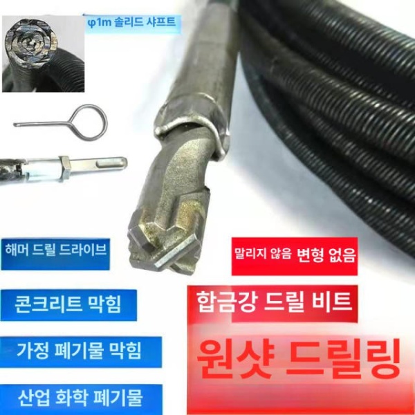 강력 배수구 청소 와이어 호스 플렉시블 하수구 작업용 1m 1m - 상세 이미지 2