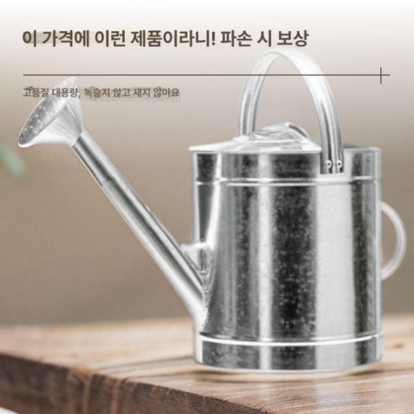 프리미엄 원예 철제 대형 가정용 식물 분무기 양철 뿌리개 물주기 5L 고정 손잡이 - 상세 이미지 3